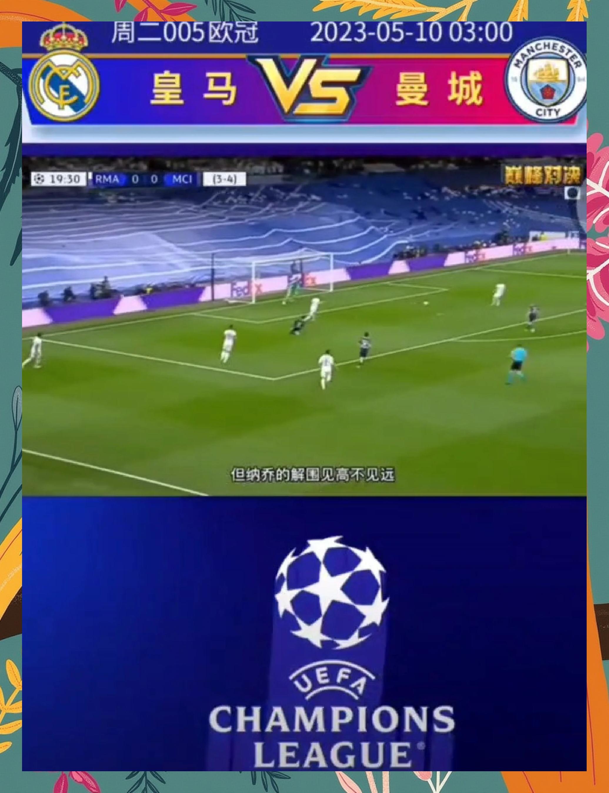 英超球队斗志昂扬，谁能登上胜利之巅？