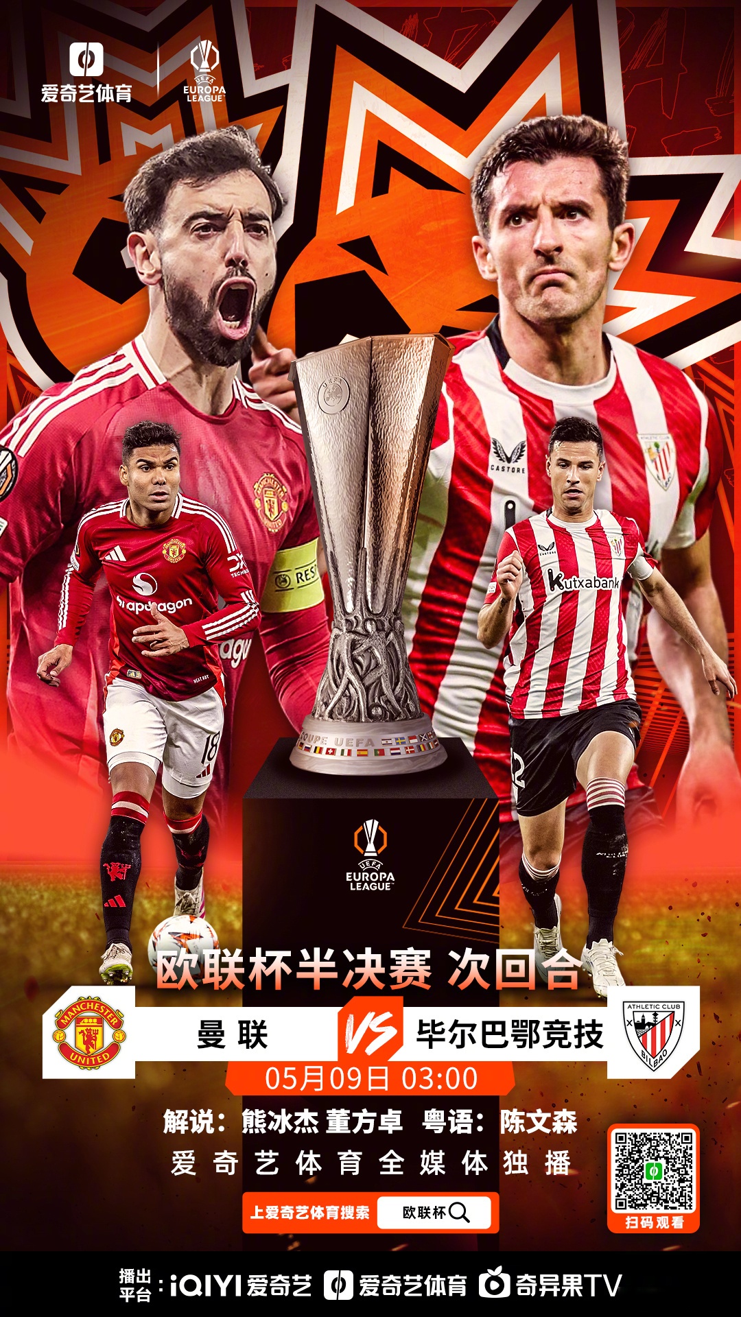 关于欧国联精彩比赛看点多大家猜测胜方颇多的信息